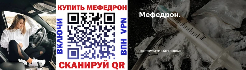 Какие есть наркотики Иркутск Гашиш  СК  Бутират  Мефедрон 