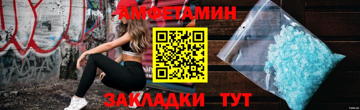 мега зеркало  АМФ  Вход с VPN  АМФЕТАМИН 98%  Иркутск 