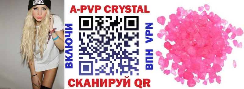 APVP мука  это Telegram  Иркутск 