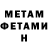 Амфетамин VHQ Alikhan Seil