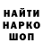 Печенье с ТГК марихуана Fha More