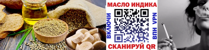 Печенье с ТГК конопля  блэк спрут сайт  Иркутск 