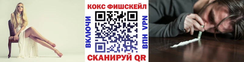 КОКАИН Columbia  Иркутск 