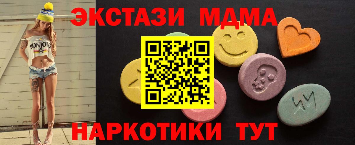 Иркутск  Экстази Punisher  Вход с VPN 