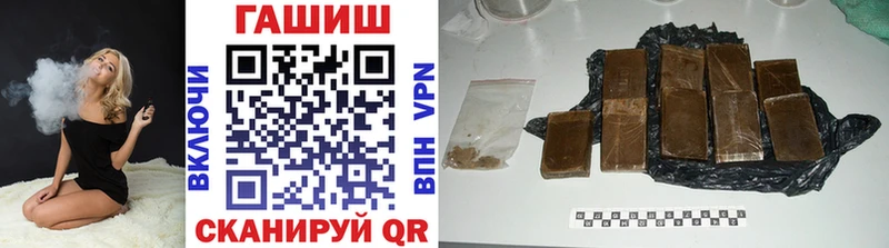 площадка официальный сайт  Иркутск  Гашиш Изолятор 