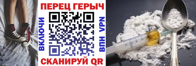 Героин VHQ  хочу   Иркутск 