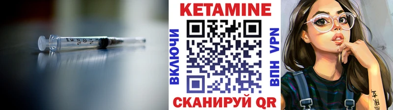 мега как зайти  Иркутск  Кетамин ketamine 