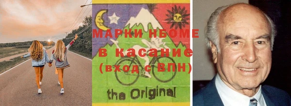 соль ск Абинск