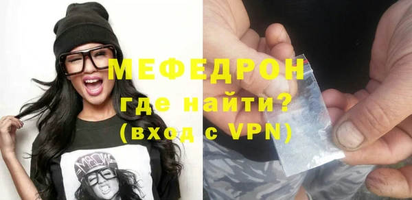 соль ск Абинск