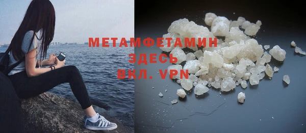 амф Абдулино