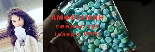 бутик Абаза