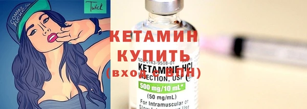 соль ск Абинск