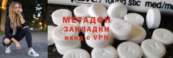 амф Абдулино