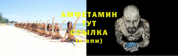 амф Абдулино