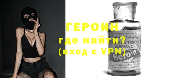 бутик Абаза