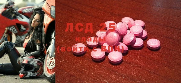 PSILOCYBIN Алексин