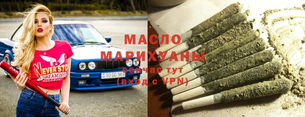 амф Абдулино