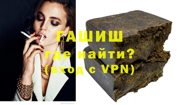 соль ск Абинск