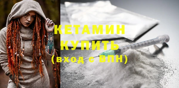 бутик Абаза