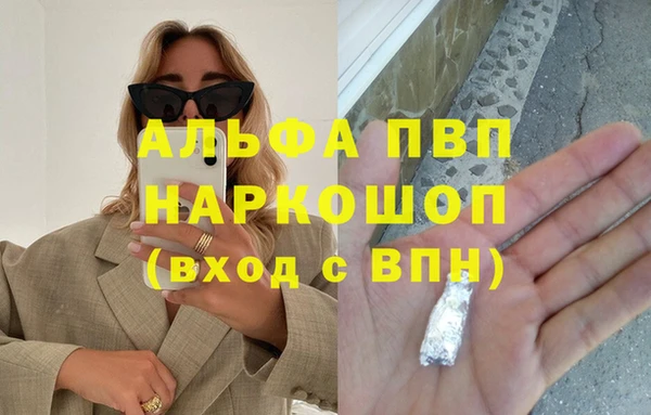 бутик Абаза