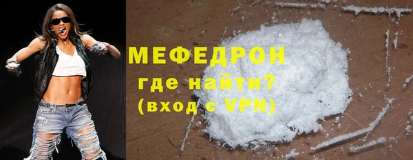 бутик Абаза