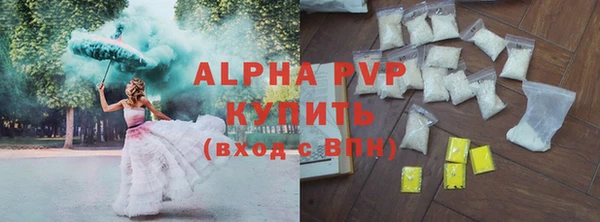 бутик Абаза