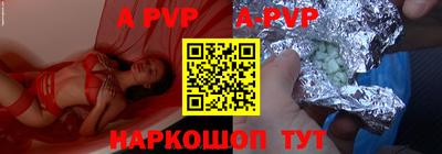 экстази Боровичи