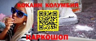 амфетамин Брянск