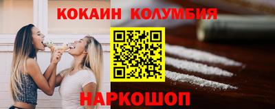 экстази Боровичи