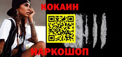экстази Боровичи