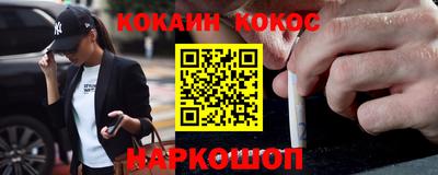 соль курить ск Белореченск