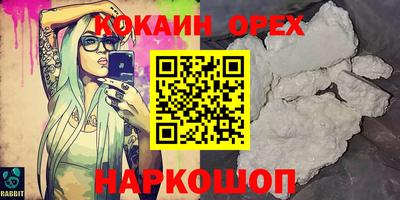 экстази Боровичи