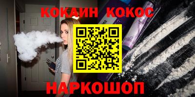 скорость Братск