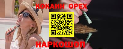 амфетамин Брянск