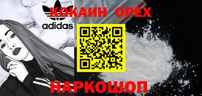 экстази Боровичи