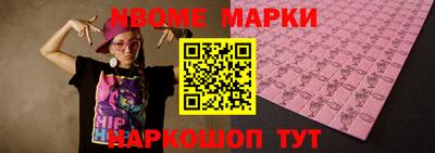 экстази Боровичи