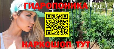 амфетамин Брянск