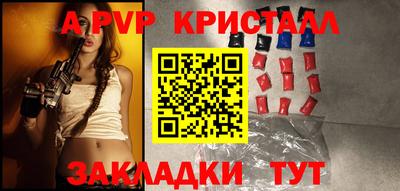 скорость Братск