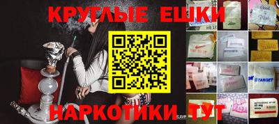 амфетамин Брянск