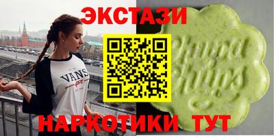 скорость Бердск