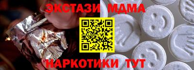 МДПВ Белорецк