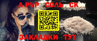 амфетамин Брянск