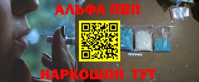 амфетамин Брянск