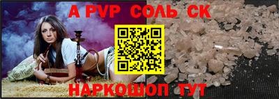 экстази Боровичи
