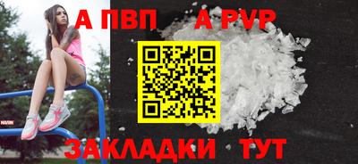амфетамин Брянск