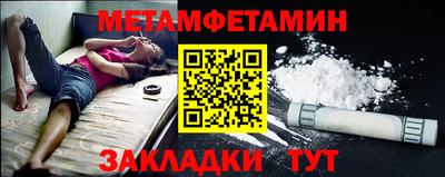скорость Братск