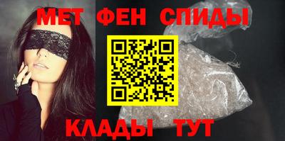 амфетамин Брянск