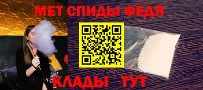 скорость Братск