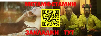 амфетамин Брянск