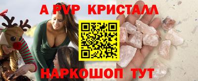 экстази Боровичи